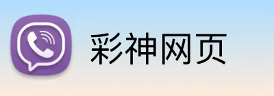 彩神网页 logo